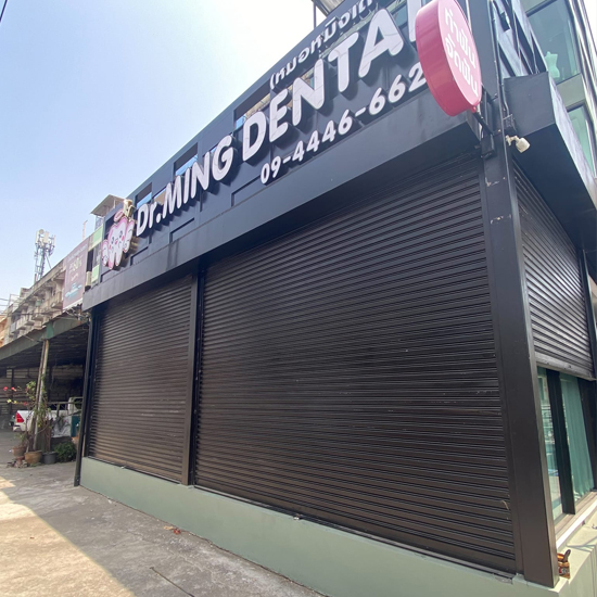 ติดตั้งประตูเหล็กม้วน นนทบุรี ติดตั้งประตูเหล็กม้วน นนทบุรี